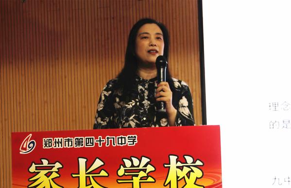 家长学校 (1) 家长学校 (1)